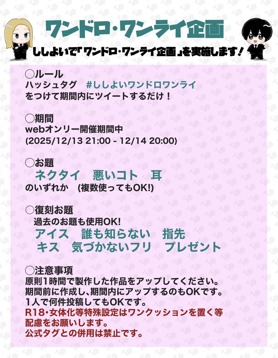 ずんこ (@nko_skdy) / Posts / X