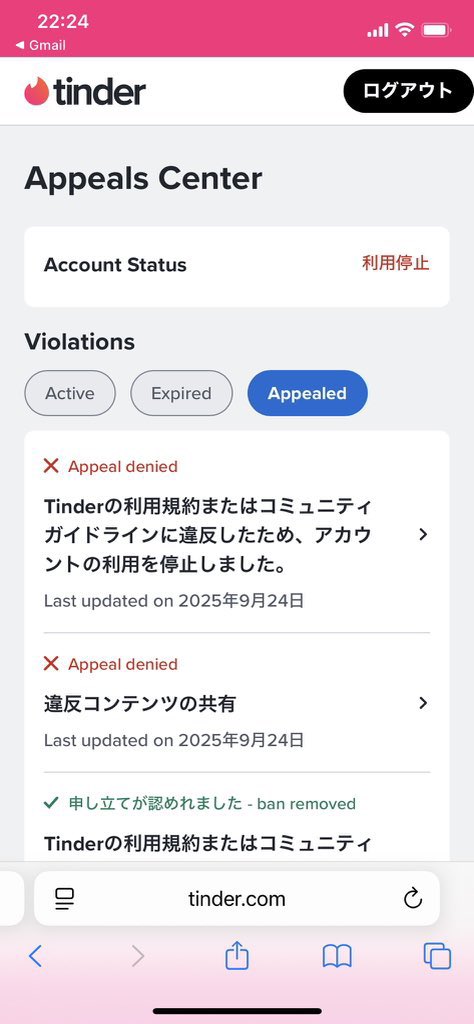 Andrecodes06's tweet photo. アカウントが突然凍結された？
Tinder復活サポートします！迅速
今すぐDM @Tinder_Japan
#tinder #dating #hookup #ティンダー https://t.co/ZlnkgKgOtf