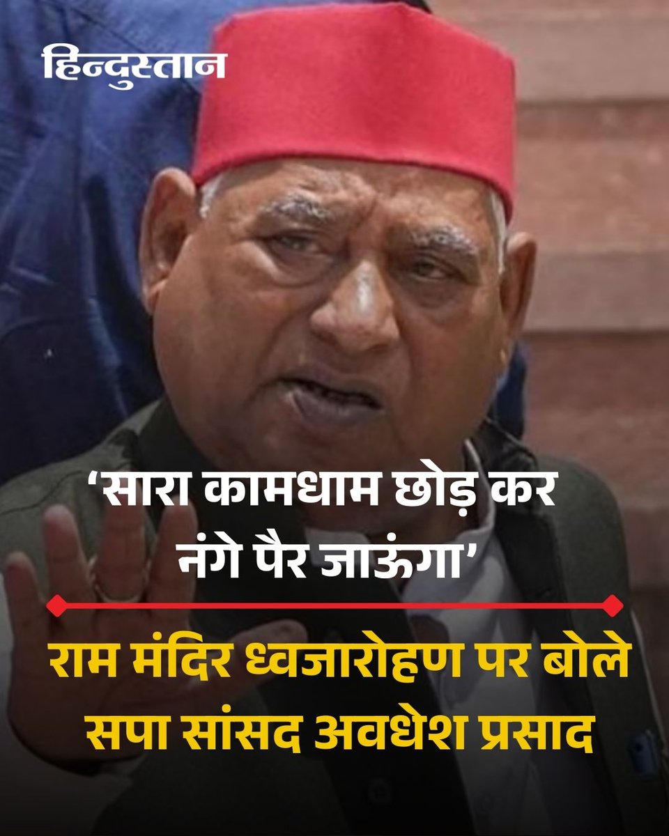 nit2k10's tweet image. अखिलेश भैया रोक लो कैसे भी करके, बेइज्जती करवाएगा ये आदमी 🤥