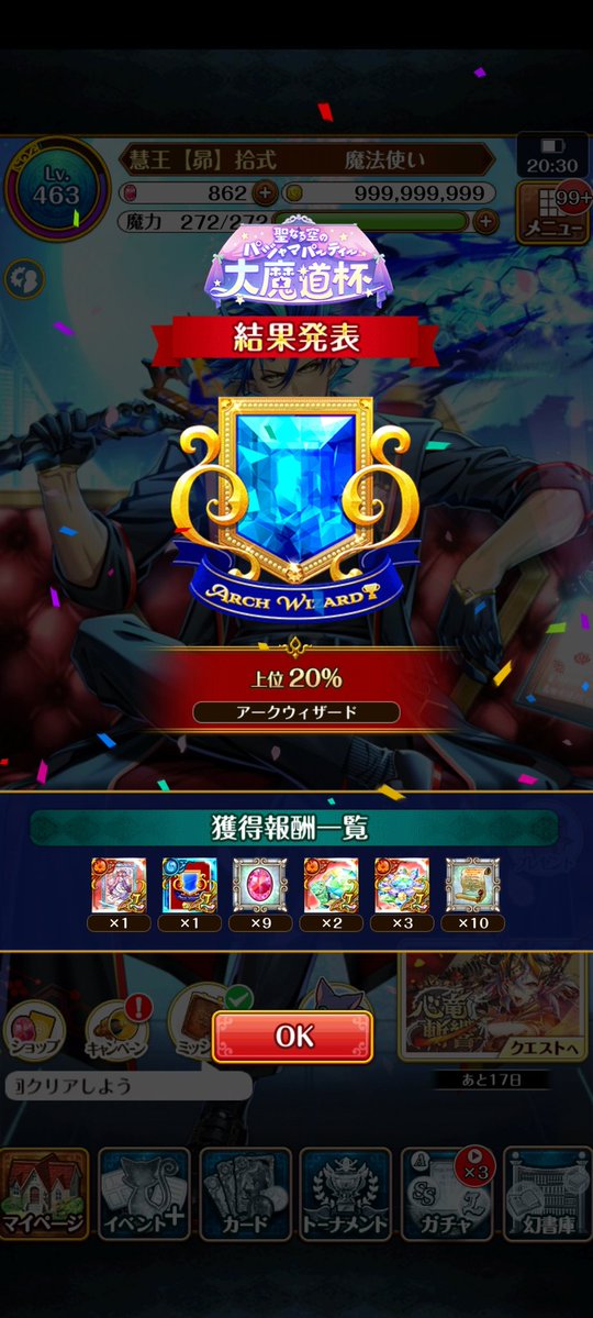 mahou_tukai_wiz's tweet image. 今回はアークウィザードでした❣️
魔道杯よりドルキマスを進めたくてサボっちゃいました笑

でもあと5周でマスターいけたんですね…まぁいっか✨