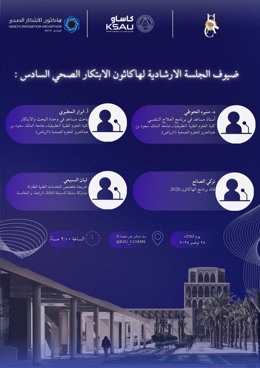 COAMS Research Club tweet media