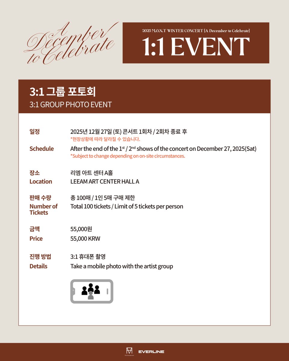 EVERLINE tweet media
