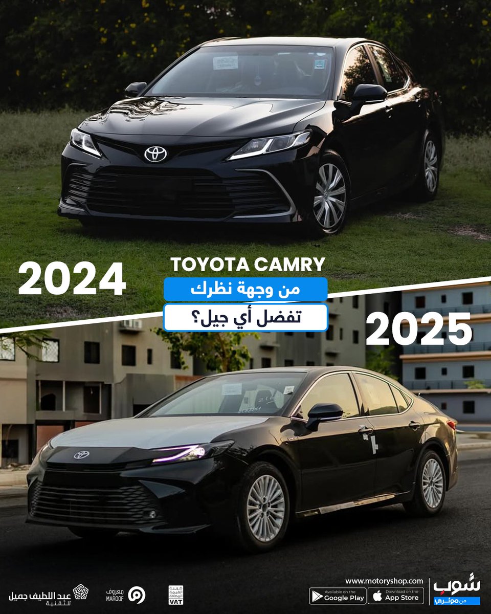 Shop by Motory tweet media