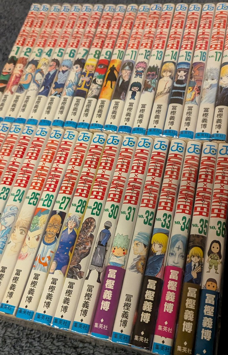 H×H 全巻購入厨