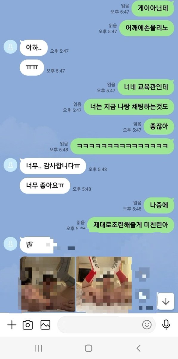 요새 현생이 바빠서 트윗안했는데
이 게이새끼들은 안되겠다 교육 존나 시켜줘야겠다 개 장애인년들아 상납금 쳐물고 기어와라 인생패배자년들아 ㅋㅋㅋㅋㅋ 장애인년들 왜그러고사냐?
#게이 #ㄱㅇ #핀섭 #풋섭 #풋돔 #핀돔 
아 그리고 저 밑에 안양사는 개걸레새낀데
따먹을사람 좋아요 ㄱㄱ