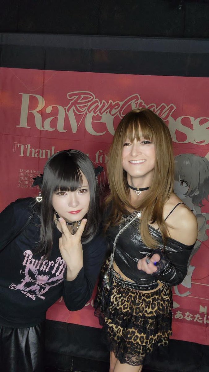 【名古屋の旅〜レヴクロ編⑦】
凛音さんとは以前からSNSで交流させて頂いておりまして、その可愛いらしいルックスと共にその抜群のスタイルの良さに目を奪われておりました✨
今回、実物を目の前にしてもう感激しまくりでした😂
お人柄も素敵で、ますます惹かれてしまいました🤗💕

#レヴクロ