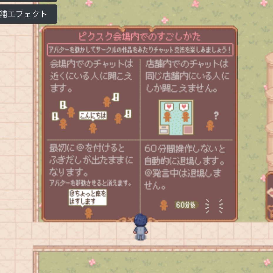 #抗ヒステミンカフェ2
入場してすぐの所に会場内の説明があります。
おしながきにネットプリント番号を記載しているサークルもございますのでぜひご確認ください！
📕はその場で作品を閲覧できますが🔮は他サイトへの移動が必要になります。
書き込みボードもぜひご利用ください✨