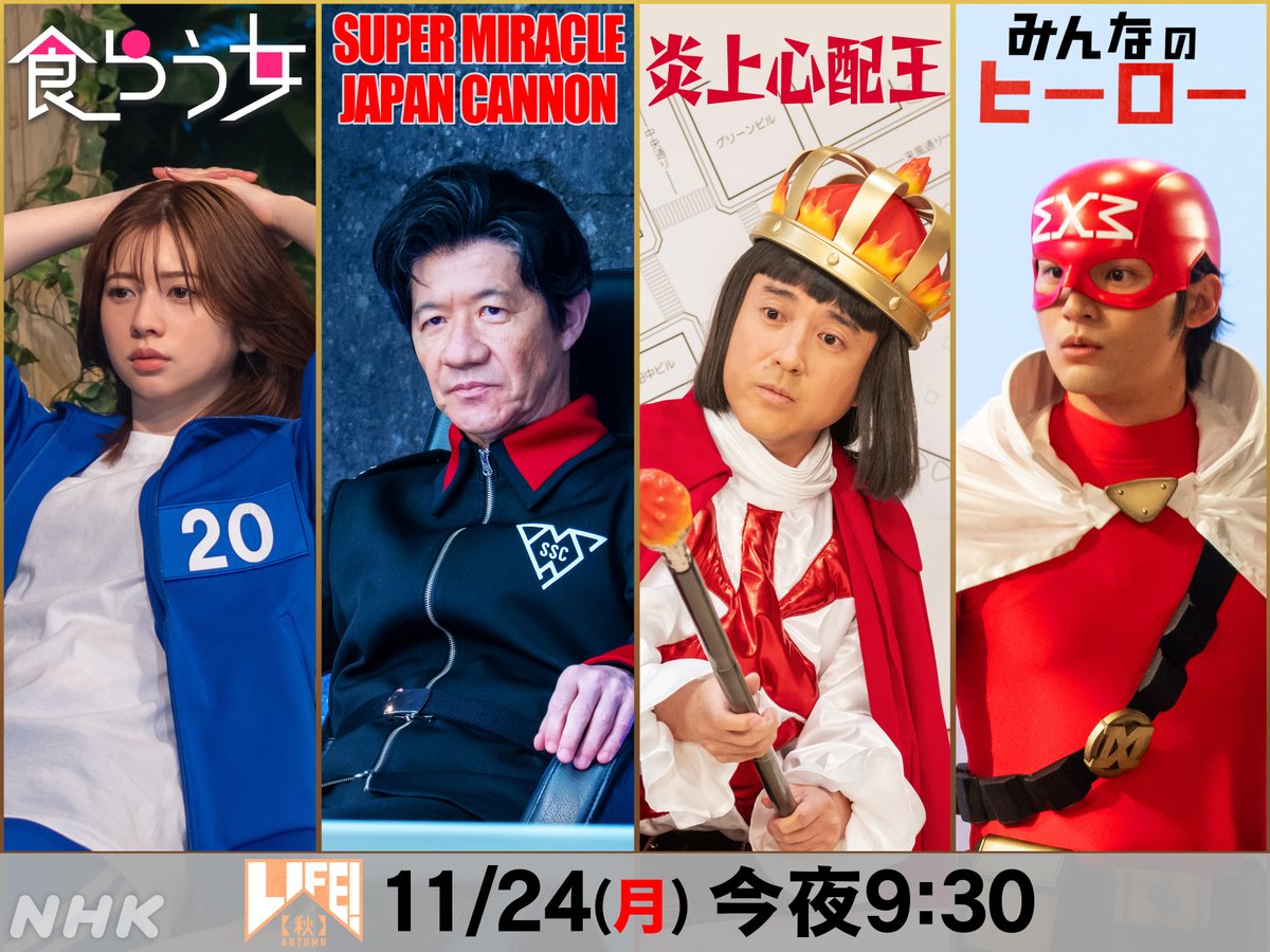 あきら様(⁠ノ⁠◕⁠ヮ⁠◕⁠)⁠ノ⁠*⁠.⁠✧ あきら. (@akira_bdr529) / Posts / X