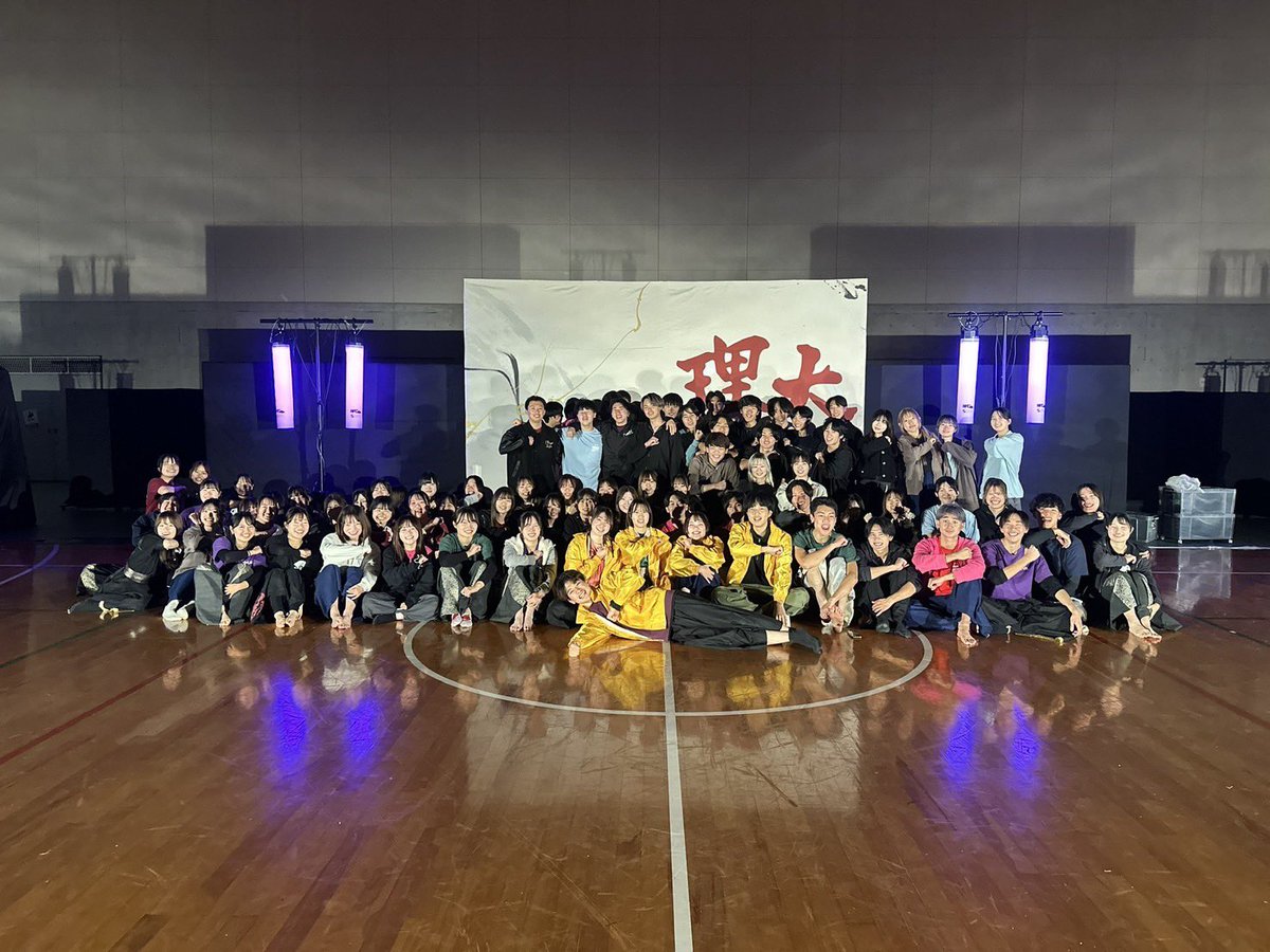 【開催報告】
理大祭よさこい2025は2日間の日程を終え、無事に終了いたしました！
開催のためにご尽力くださった皆様と、参加してくださったチームの皆様本当にありがとうございました！！✨

#東京理科大学Yosakoiソーラン部
#理大祭よさこい
#理大祭
#よさこい