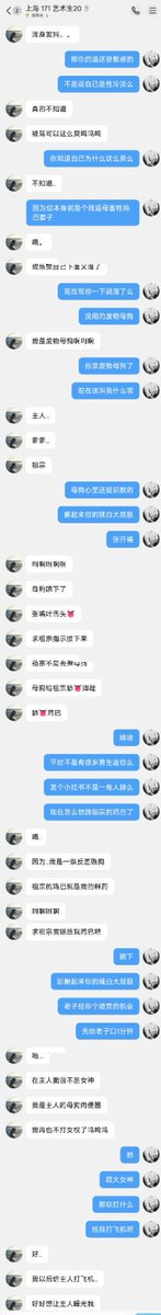 xunyangdashi's tweet photo. 有些反差，想释放、体验刺激

就转发这条推

告诉大家你就是条贱屄母狗

就该跪在大鸡巴前，留着口水、张嘴吐舌头，翻着白眼、摇晃着骚白大屁股汪汪叫

贱成这样就不是人了

你是一头媚屌犯贱、鸡巴中毒的狗屄母畜鸡巴套子贱货

看到的母狗自觉点赞、转发

然后可能会被骂成废物肉便器、彻底丧志沦陷吧 https://t.co/EuOzDGw9ie