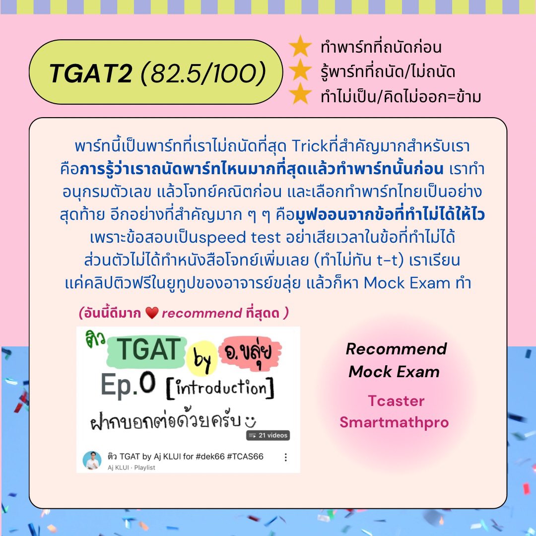 เด็กซิ่ง(ว)🌺🕺🏻slow tweet media