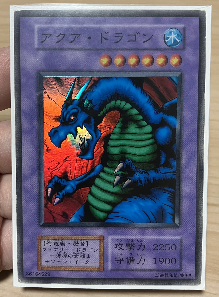 超激レア　ダムカード　誰ももってません 超激レア ダムカード 誰ももってません