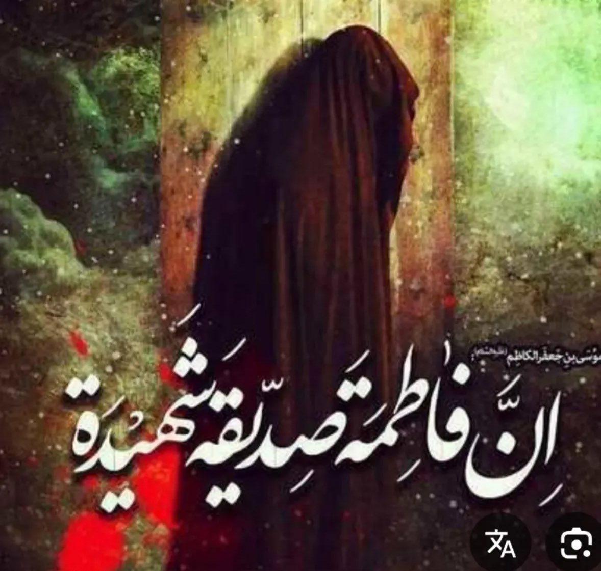 دیگه تموم شد …🥀🖤

انالله و انا الیه الراجعون🖤

#خیمه_مادری
#فرزندان_مادر