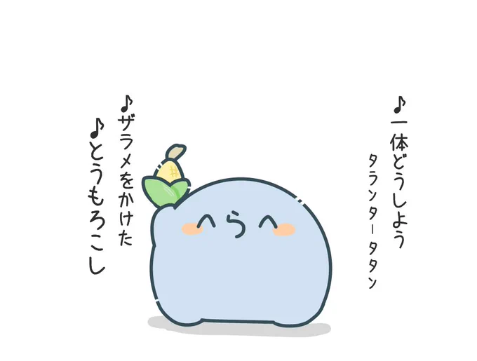 IRIS OUT??

 #い・らくすと 