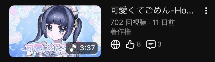 意外と伸びてる、！！！