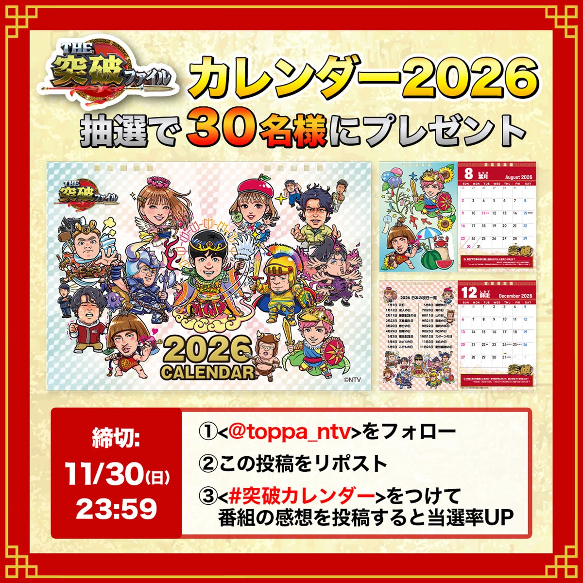 広瀬レオ (@UdGUBXYUcgT6mzb) / Posts / X