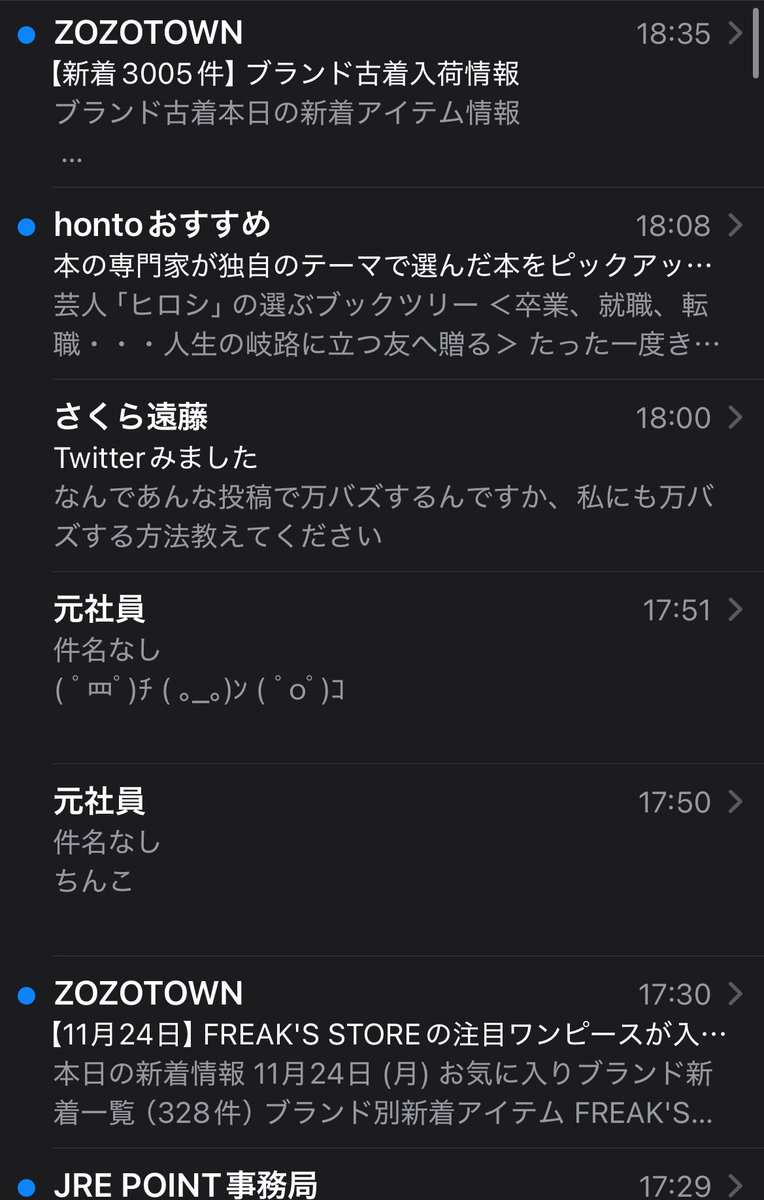 o_sora1118's tweet image. メアドでいたずらされまくってて終わった