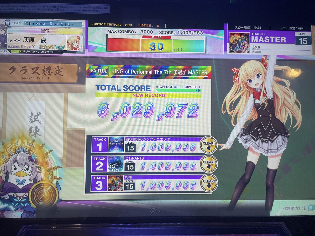 激レア 灰原哀 ホビーステーションシングル通販店 / 灰原哀(SR)