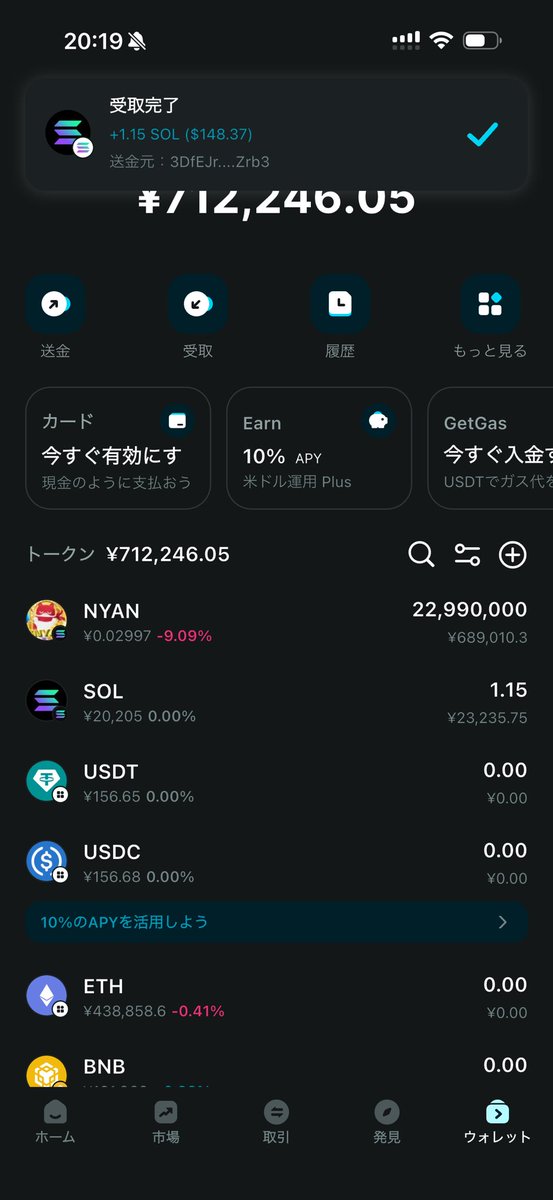 carpwaterfall's tweet image. #BitgetWallet で #NYAN が 指値注文できるのガチ発見🤫

マジかよ…
DAOみんな知ってた⁉️
普通に知らん人、私だけ🤣🤣

試しに買わないって心に誓いながら
1SOLだけ入れてみたら

指値：0.000185 USDT
数量：689,860NYAN
注文ステータス：Pending でしっかり入ってる

Bitget W
ガチで進化しすぎ🥳