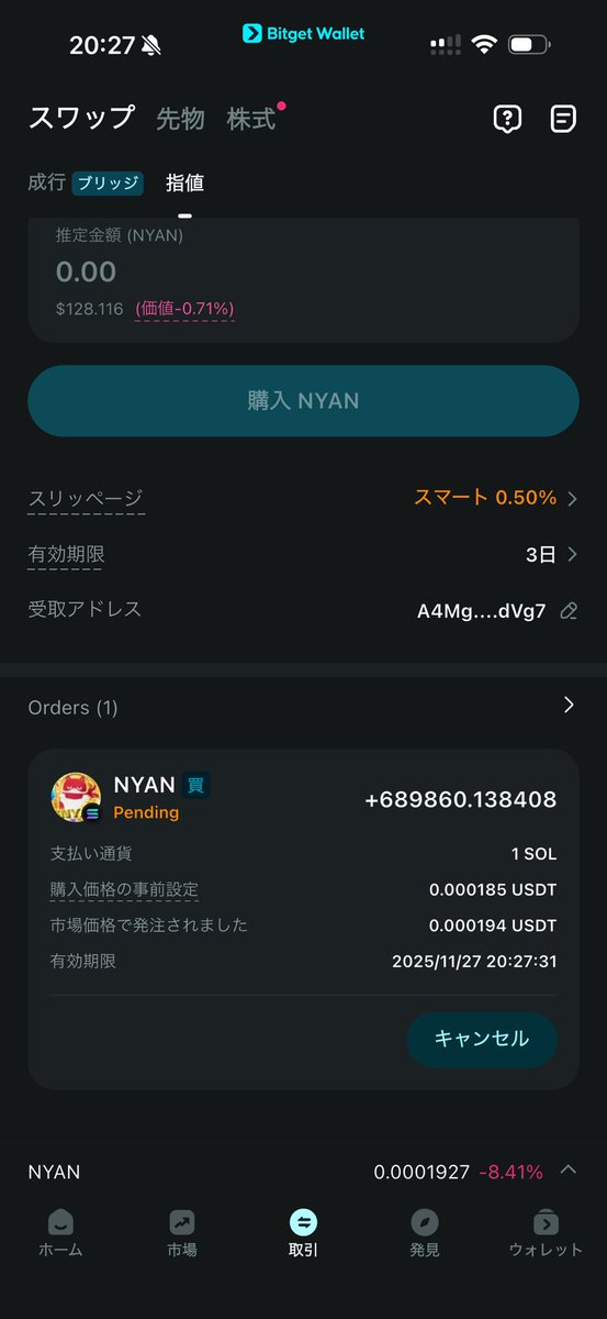 carpwaterfall's tweet image. #BitgetWallet で #NYAN が 指値注文できるのガチ発見🤫

マジかよ…
DAOみんな知ってた⁉️
普通に知らん人、私だけ🤣🤣

試しに買わないって心に誓いながら
1SOLだけ入れてみたら

指値：0.000185 USDT
数量：689,860NYAN
注文ステータス：Pending でしっかり入ってる

Bitget W
ガチで進化しすぎ🥳