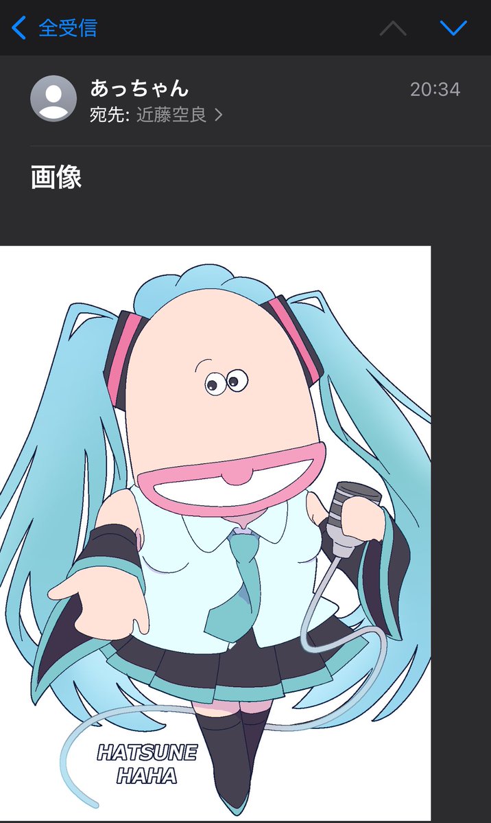 o_sora1118's tweet image. どんどん知らん人からメールが来る
ガチで終わった