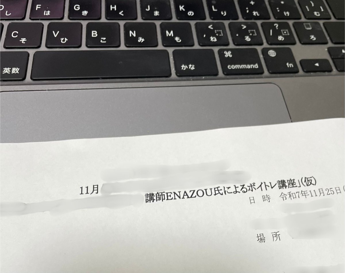 Enazouschool's tweet photo. 11/25明日は
とある場所にて
講演させていただく予定です。

企業さん等での講演、
話し方、伝わる声のボイトレワークショップ等、
開催させていただいてます。
機会ありましたら、
よろしくお願い申し上げます！
#ボイトレワークショップ
#ボイストレーニング
#伝わる声のワークショップ https://t.co/bdl2NUrRUz