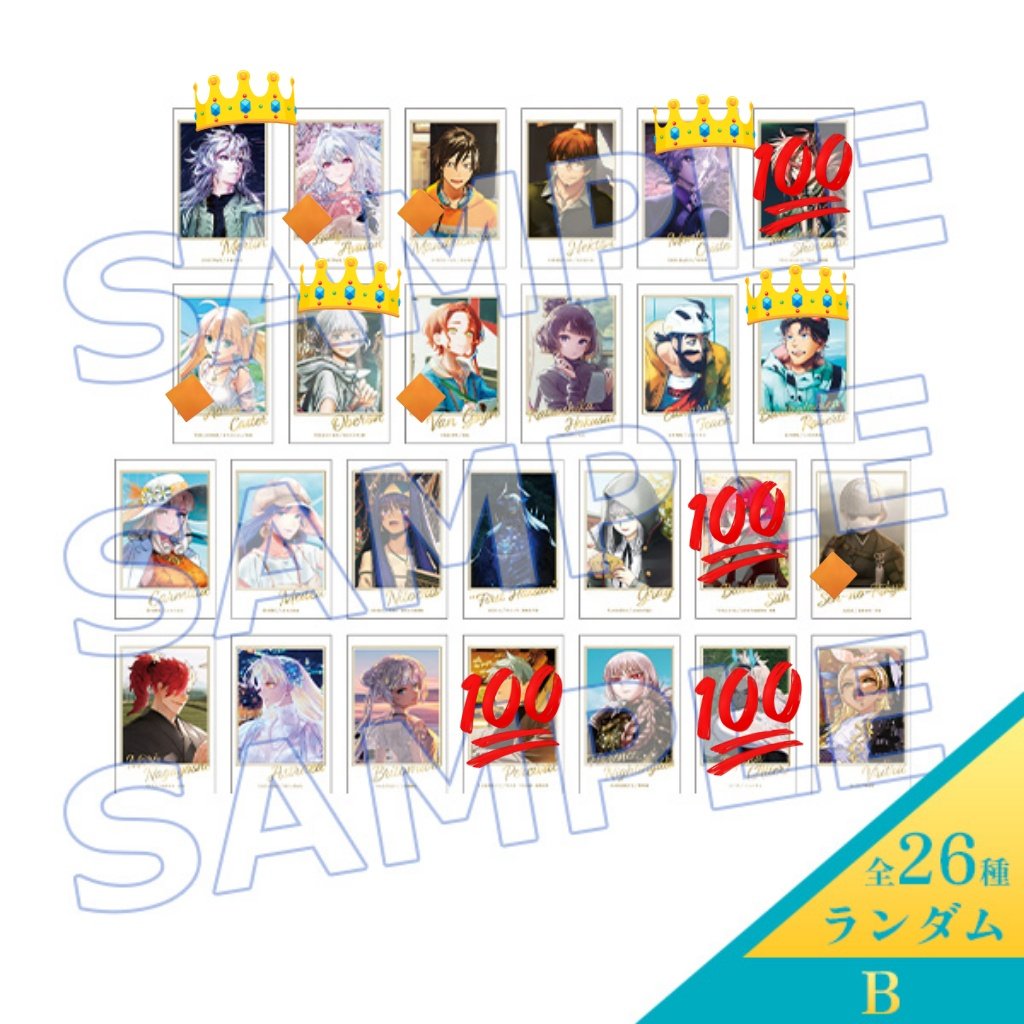 FGO overThesameSky otss 英霊星行 新聞コラボ 霊基召喚缶バッジ