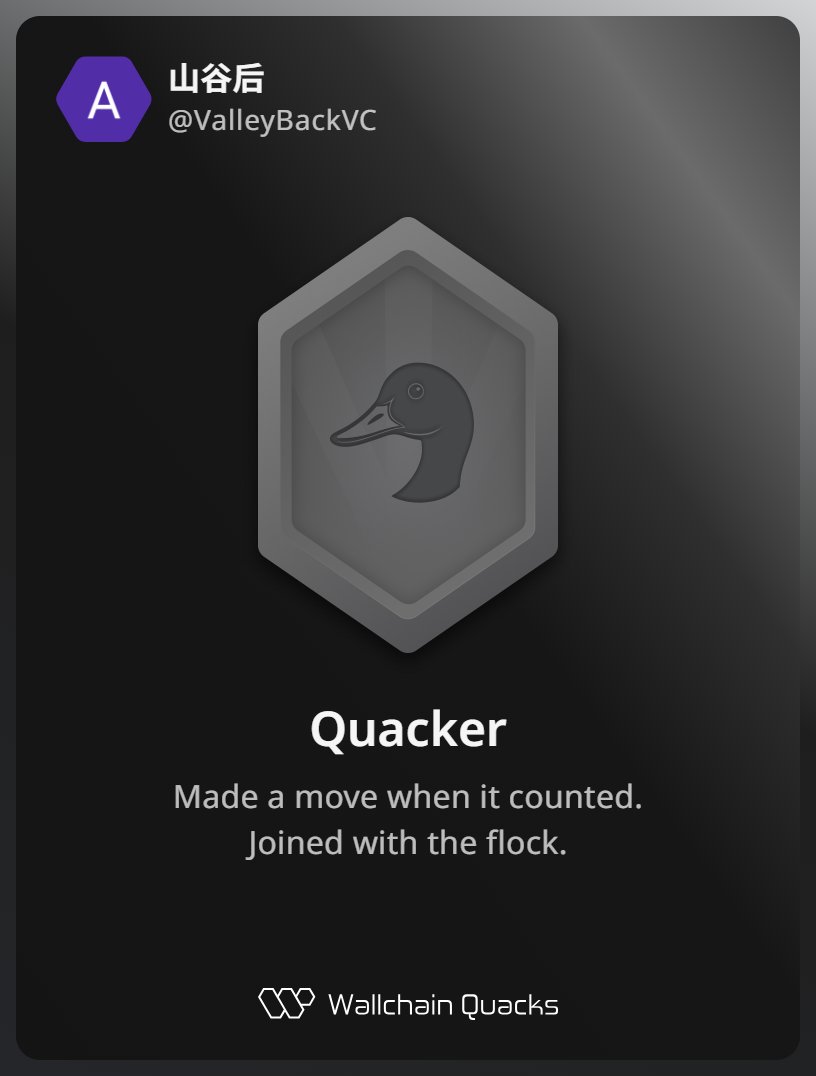 ValleyBackVC's tweet image. Just unlocked the Quacker on @wallchain 🏆

How cool is that?

Feels great to have my contributions recognized.

How’s Wallchain Quacks been treating you so far?

Not on board yet? Drop a comment for an invite 👇🦆