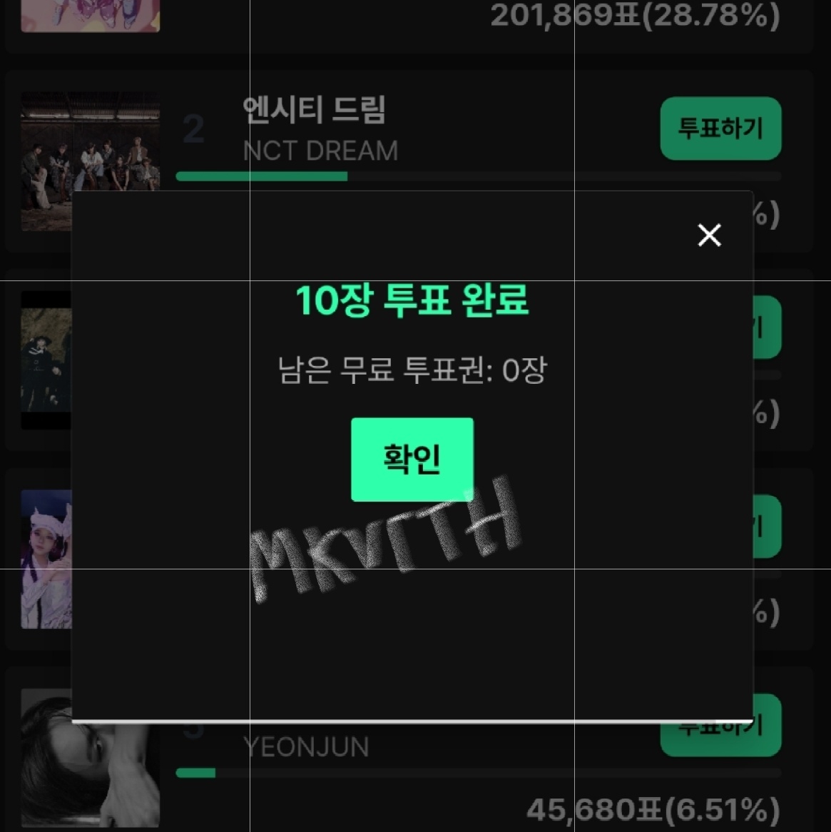 เพื่อน ๆ ที่ต้องการเมลสำหรับโหวต nctdream ใน muniverse สามารถทักแจ้งจำนวนกับแอดมินได้เลยนะคะ มี 400 เมล ใช้ก่อน 22:00น. ค่ะ
 
🔗 muniverse.io/votehome

เมลวันต่อวันนะคะ รบกวนใช้ก่อน 4 ทุ่ม ขอตามกำลังที่โหวตไหวน้า😊