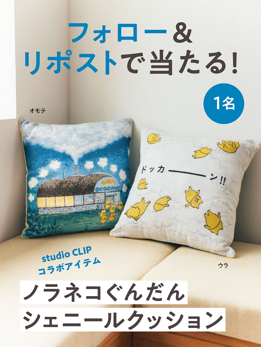 Tama (@tamachan55_) / Posts / X