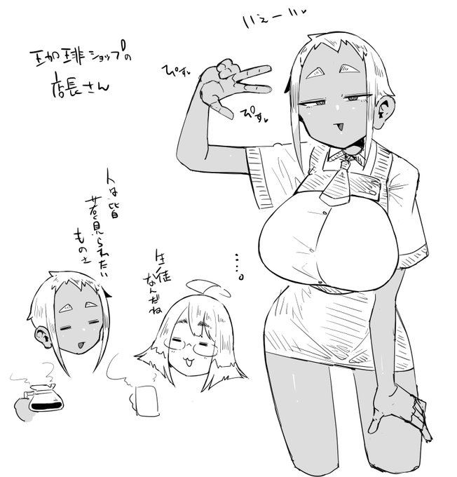 rkgk、無理すんなって言われてるちょっと大人のおねぇさん好き 