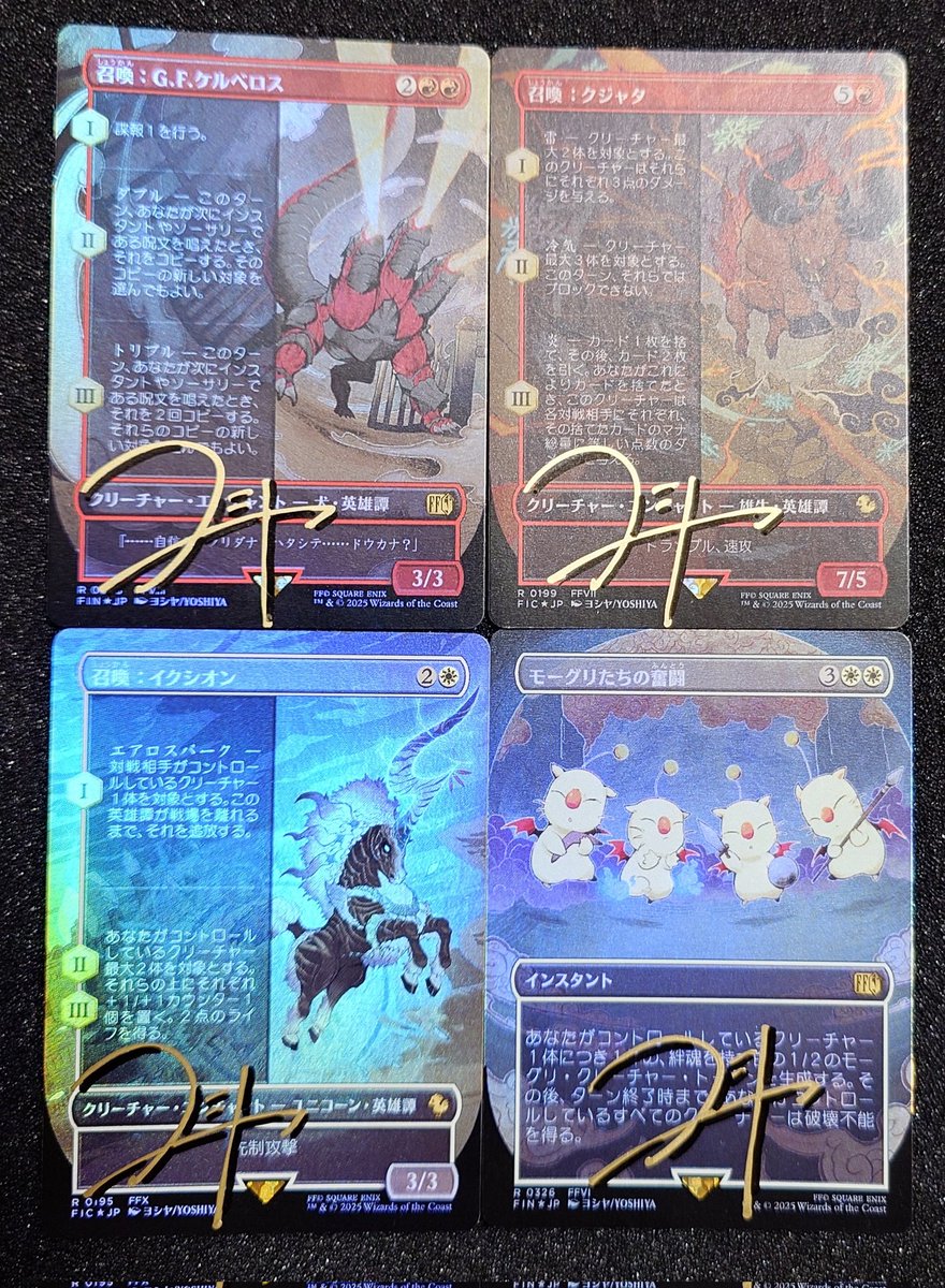 is3tk's tweet image. 昨日も #プレイヤーズコンベンション 横浜に参加してきました🙌
2日目は主にアーティストプルーフ販売とサイン会の為に参加👍
サイン会は
ヨシヤ様@ina_ba_ya 
伊藤未生様@laughing_lamb
夢子様@yumeyana_g 
Nottsuo様@N0_2_0 
4名の先生方にサインをしていただきました✨
#mtgjp
#MagicTheGathering