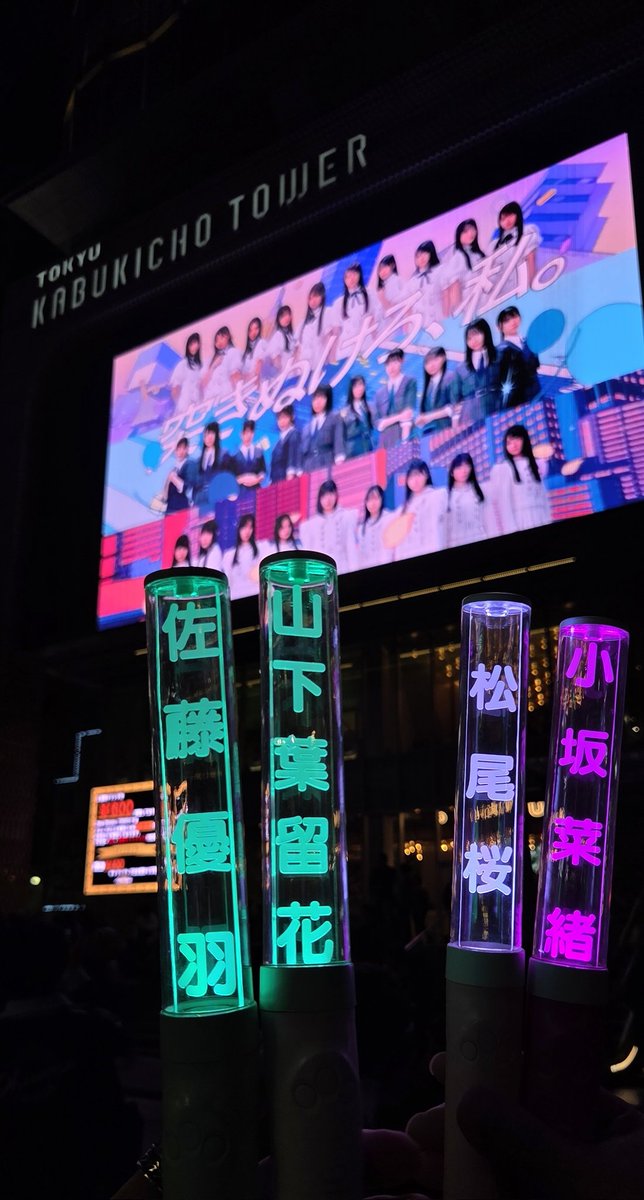 23%E6%97%A5%E5%90%91%E5%9D%82%E4%BA%94%E6%9C%9F%E7%94%9F_%E5%A5%BD