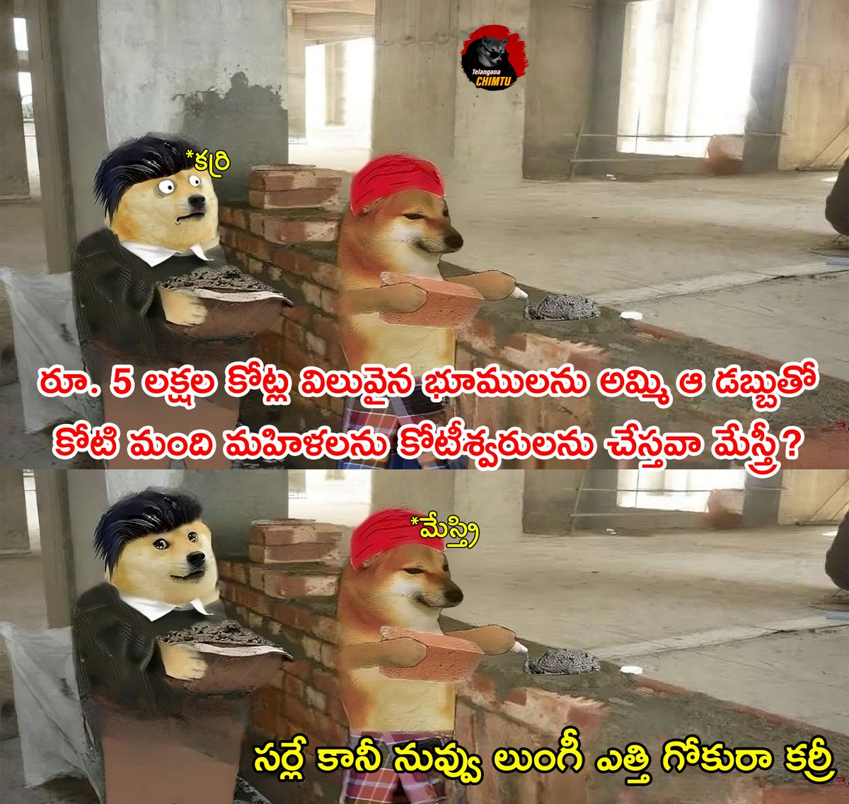 లక్షల కోట్లు దోచుకుంటున్న నల్లమల నక్క.