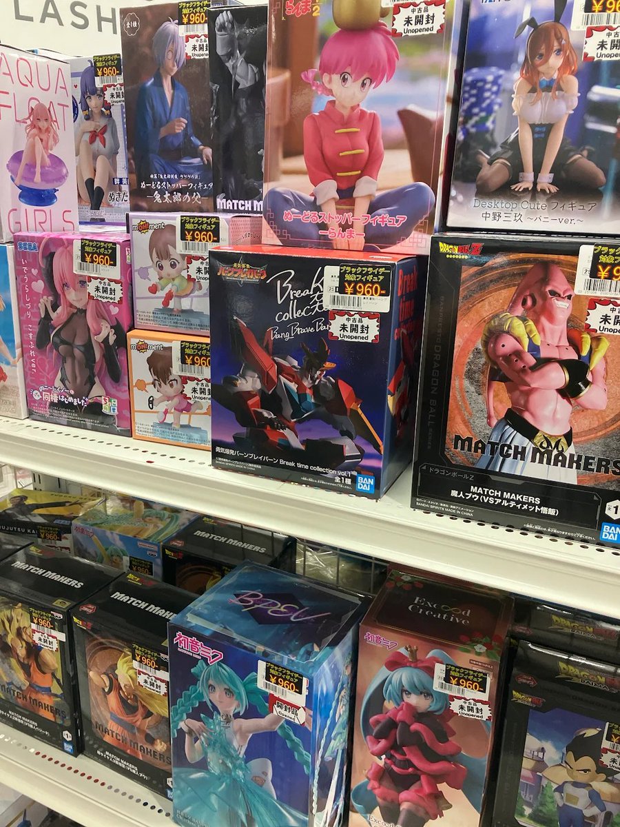 Dプライス様 明日まで取り置き 💥ブラックフライデー超特価💥 🚨 人気プライズフィギュアが960円の大