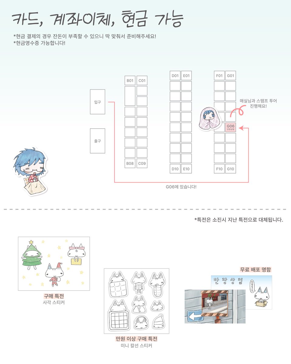 만장 tweet media