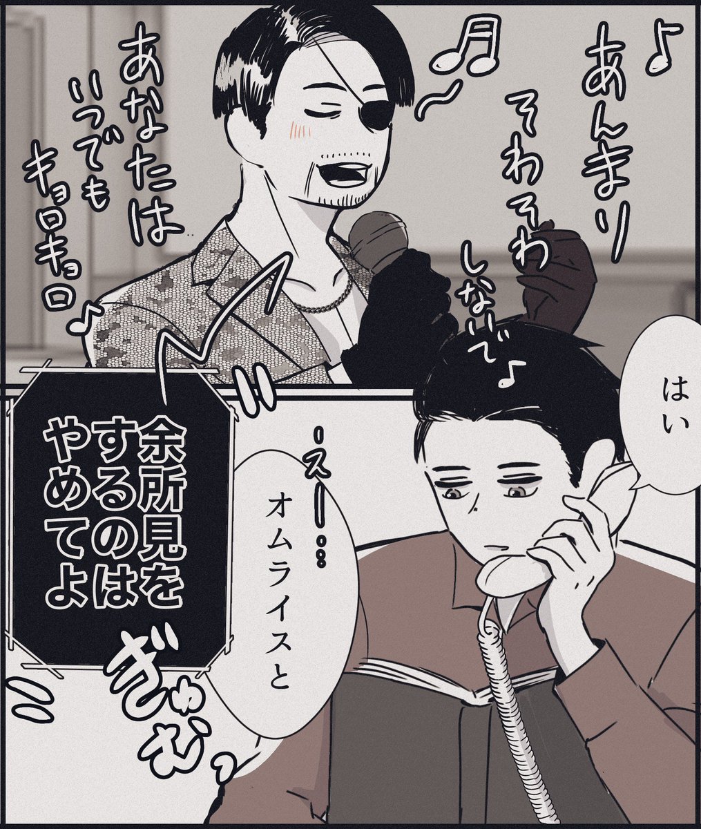 真桐
メッセージ性が強い