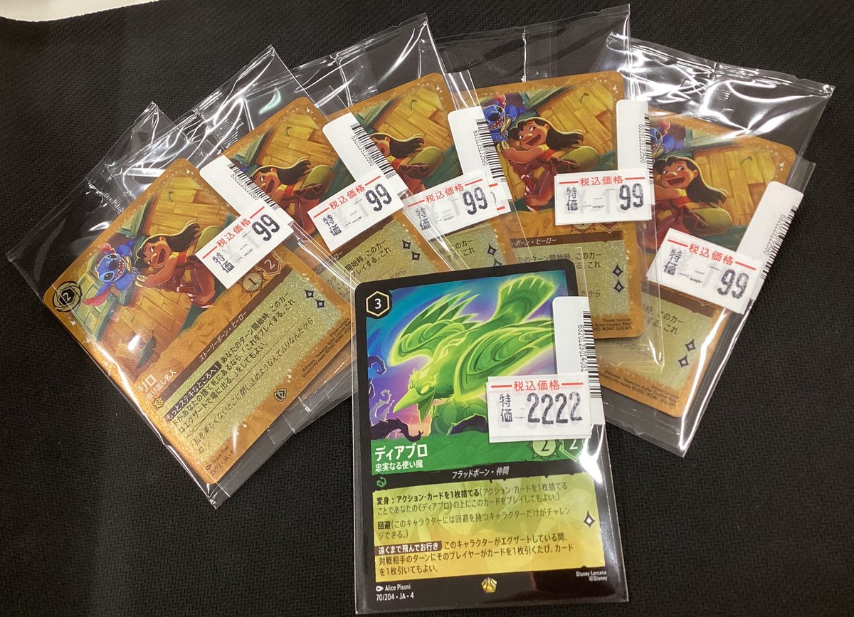 ✨👑トレカチャンピオンなんば日本橋店👑✨】 🐾🐈‍⬛ブラック