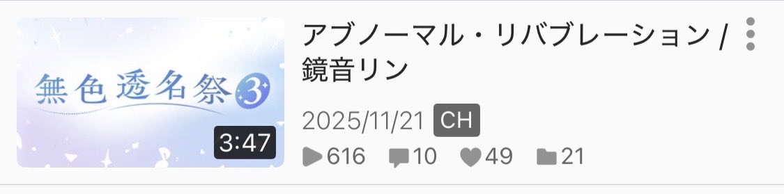 いっぱい聞かれて嬉しい