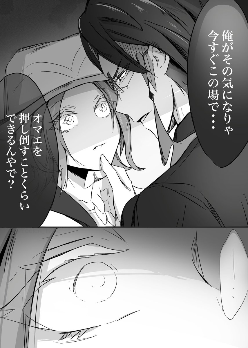 Youlen（ゆうれん） tweet media