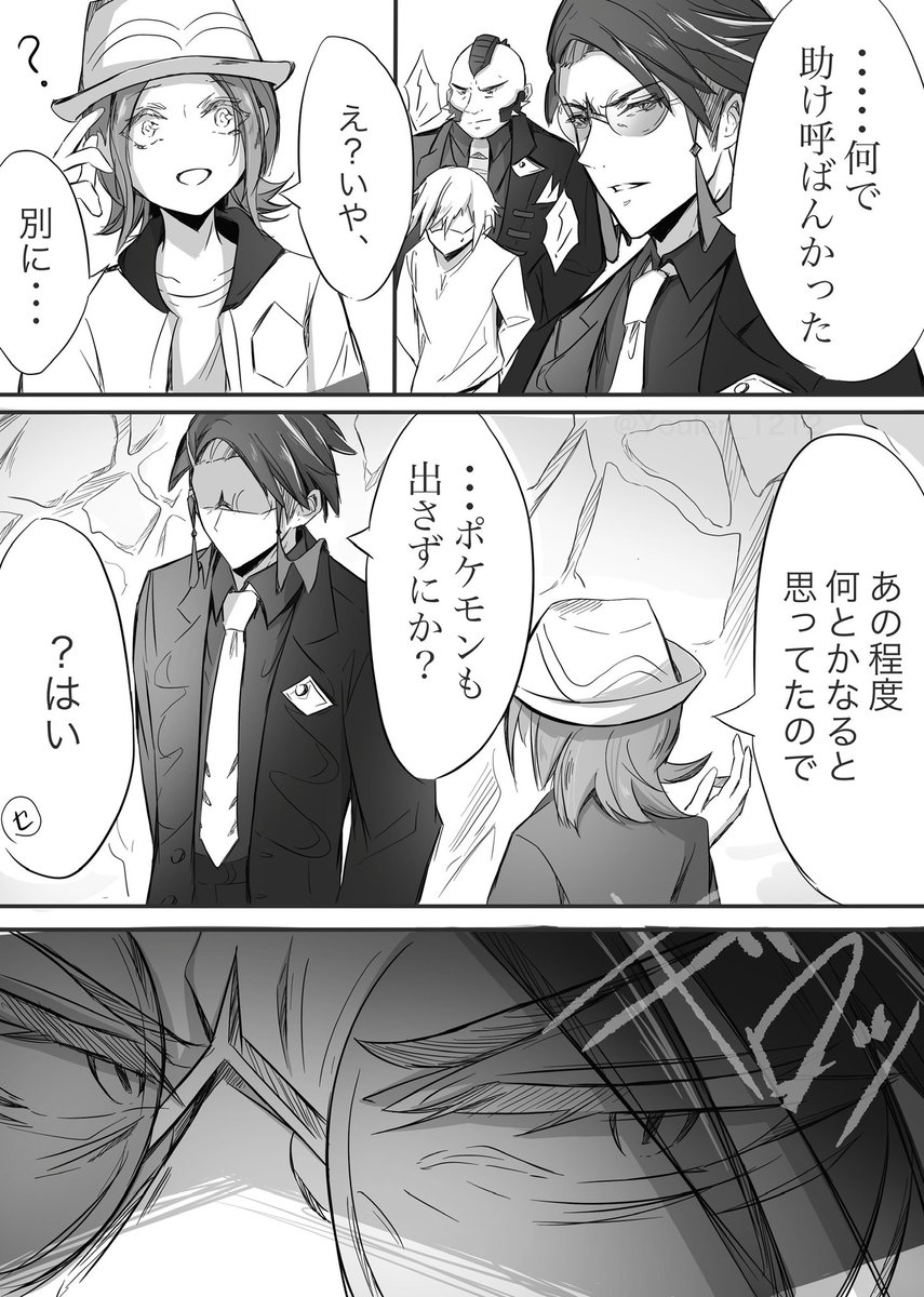 Youlen（ゆうれん） tweet media