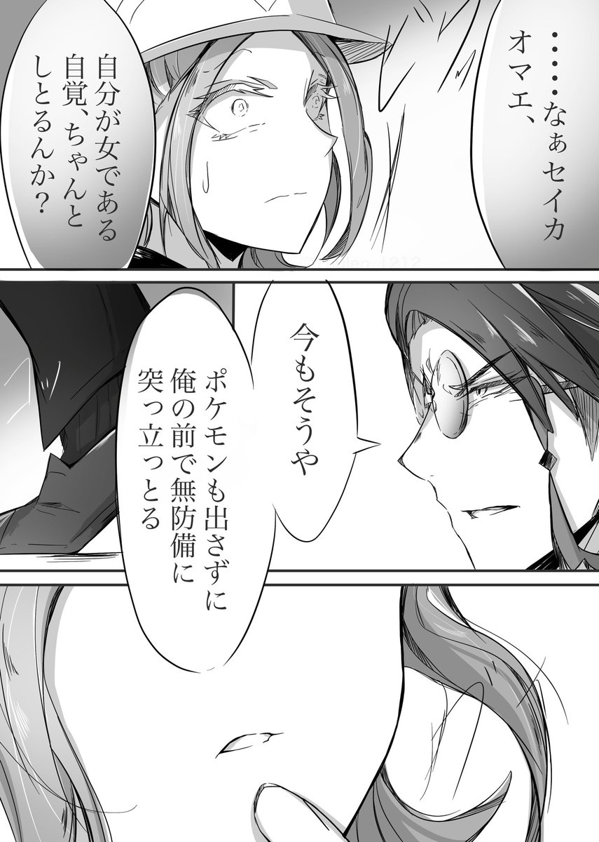 Youlen（ゆうれん） tweet media