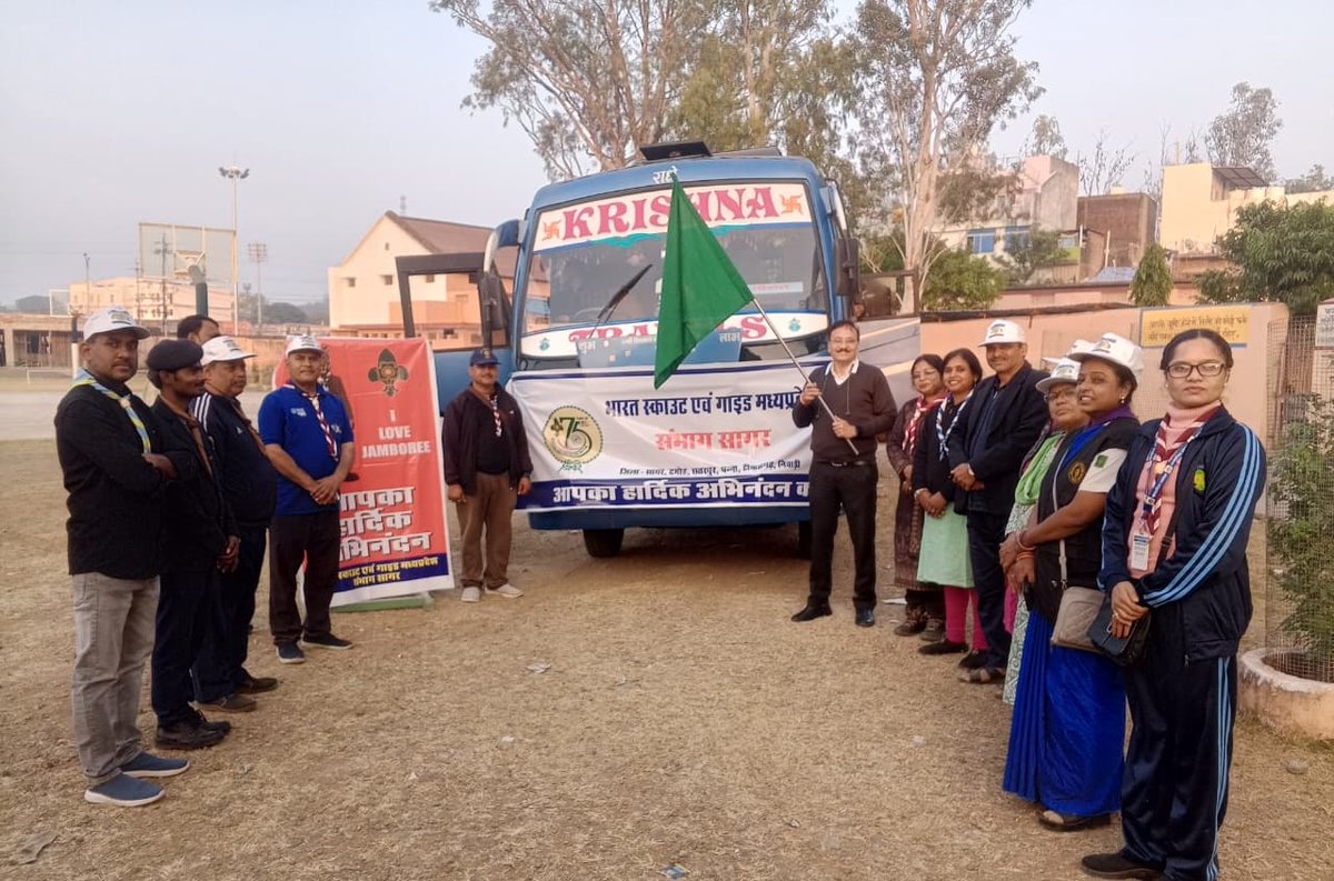 sagarjdjs's tweet image. ➡️ सागर संभाग हुआ गौरवान्वित –स्काउटर गाइडर रोवर रेंजर का राष्ट्रीय डायमंड जंबूरी में  सहयोग हेतु राष्ट्रीय  स्टाफ  में चयन हुआ।

@CMMadhyaPradesh
@DrMohanYadav51 @JansamparkMP #JansamparkMP #sagar