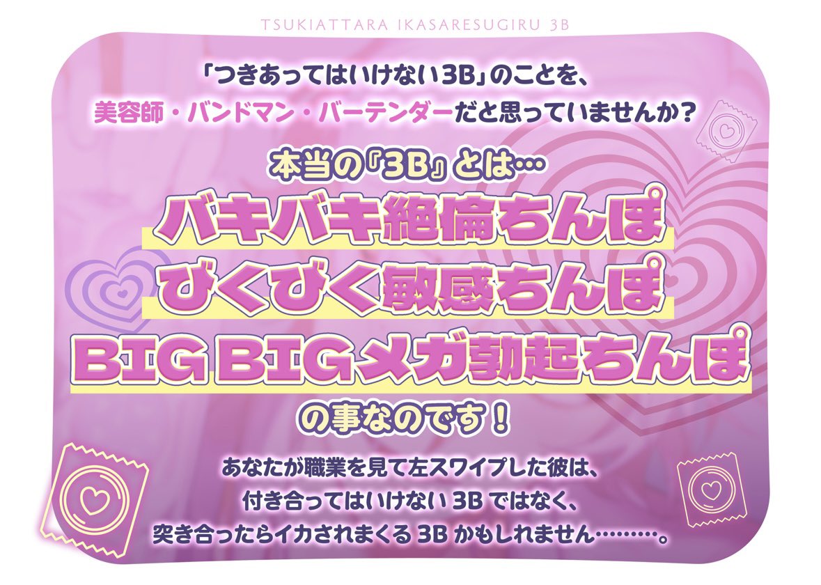 こういうアホすぎる設定大好き侍