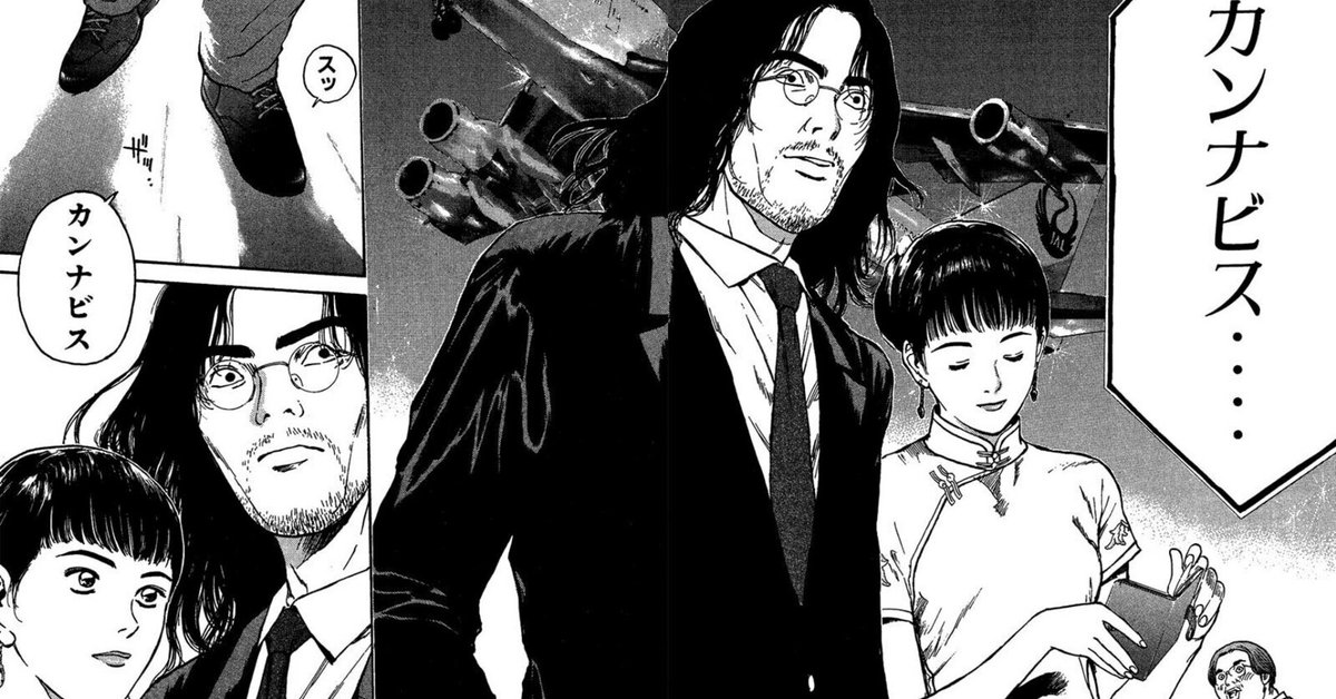 CB_viewing_nnu's tweet image. 🌙 #夜桜花見ンヌ VJ演者紹介🌸

4Nno-SK(フリーダム和歌山、アニメメメ)
好きな花：カンナビス

毎度お世話になっております！ウルトラVJの4Nno-SK✨✨ カンナビスの花言葉は「必需品」、もう彼は花見ンヌでのカンナビスです！しんちゃんの無邪気な笑顔を見においでね～！