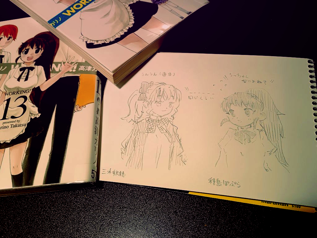 juri (@reiqa) / Posts / X