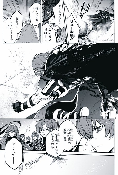 今日和老/FEエンゲージ1～6巻単行本発売中(@konnichi_warou) さんの