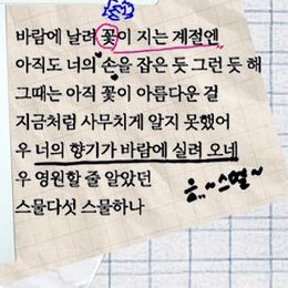 아 웃겨ㅠㅠㅠ 귀여워