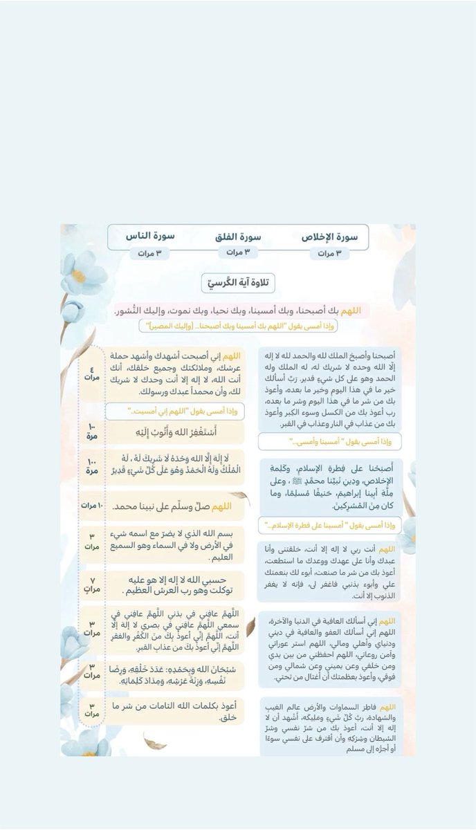 i_00_e's tweet photo. @lIlIlI8790 هذي خلفيه ضبطت مقاساتها عشان تصير مناسبه تحت الساعه https://t.co/0HFMUrUTeg
