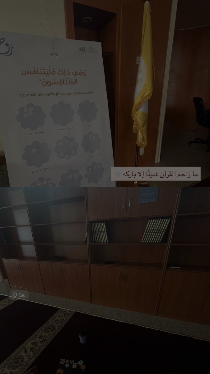 Uni will always be my safe place 
إن شاء الله ⭐️